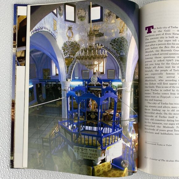 Take Me To The Holy Land: A Youngsters Tour Of Eretz Yisrael By Tsivia Yanofsky - Picture 5 of 8